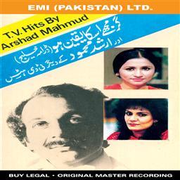 收聽Various Artists的Back Ground Music ' Drama Serial ' Tanhaiyan歌詞歌曲