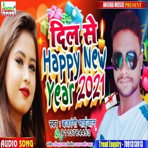 Dengarkan Dil Se Happy New Year lagu dari bajrangi bhaijaan dengan lirik