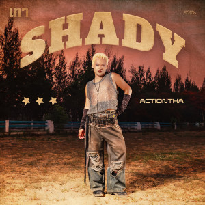 收听ACTIONTHA的เทา (Shady)歌词歌曲