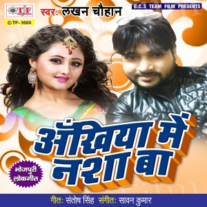Listen to Akhiya Me Nasha Ba song with lyrics from Lakhan Chauhan