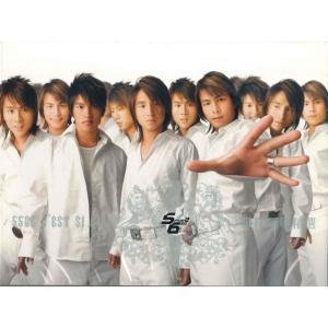 Album C'est si bon 最棒冠軍精選 from 5566