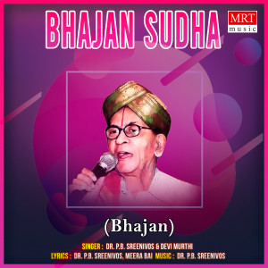 Album Bhajan Sudha from 