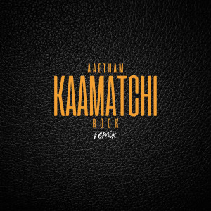 Album AAETHAM KAAMAATCHI (Rock Remix) from 