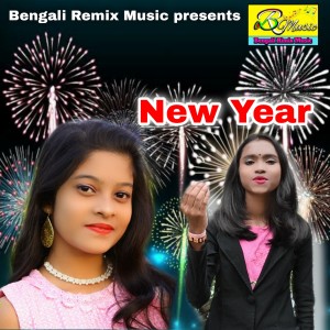 Listen to New year song with lyrics from Sumana Karak
