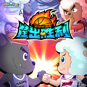 收聽魯士郎的逆風生長歌詞歌曲