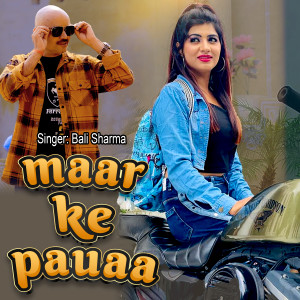 Album Maar ke pauaa from Bali Sharma
