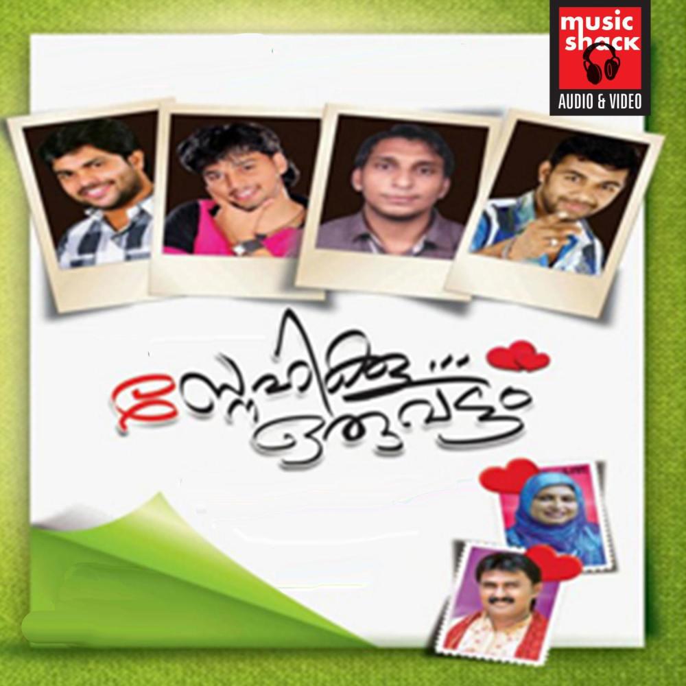 Manath Minnunna