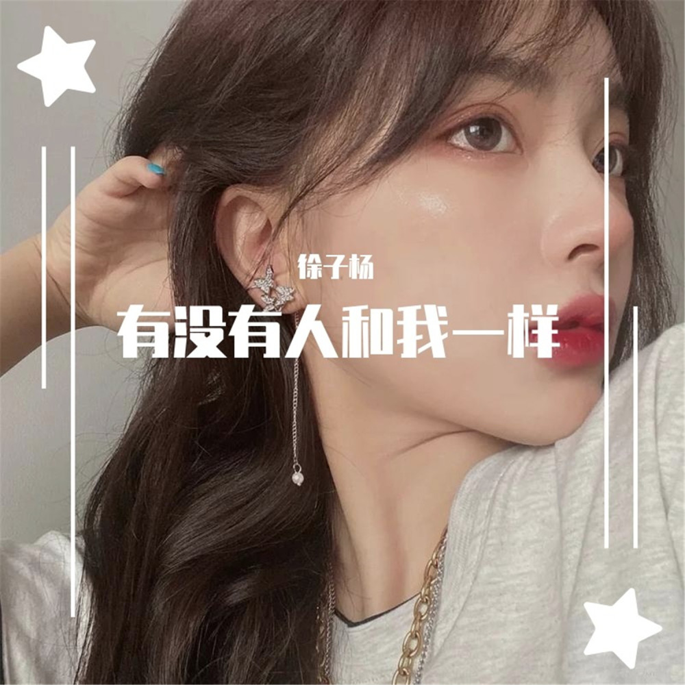 晚风捎信说我想你