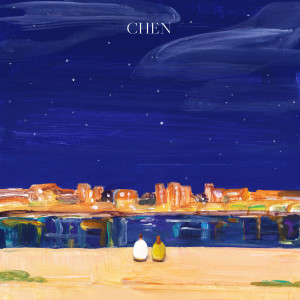 Listen to 고운 그대는 시들지 않으리 Amaranth song with lyrics from CHEN (EXO)