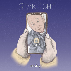 Dengarkan STARLIGHT lagu dari N.Flying dengan lirik