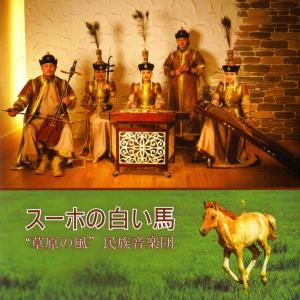 收听Nyamjantsan的Hoomei歌词歌曲