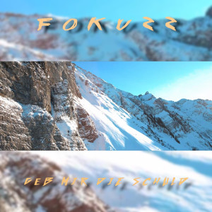 收听FokuZz的Geb Mir Die Schuld歌词歌曲
