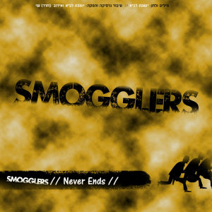 Smogglers的專輯Never Ends