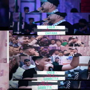 Album Ditha Halaliya Habsatli Adwiya from Anouar Chitana