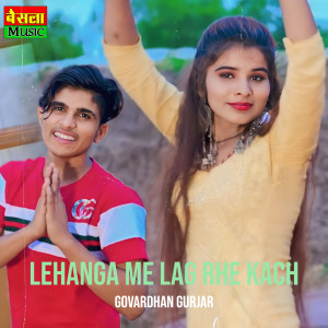 Listen to Lehanga Me Lag Rhe Kach song with lyrics from Govardhan Gurjar