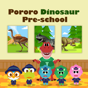 Pororo the Little Penguin的專輯Pororo Dinosaur Pre-school