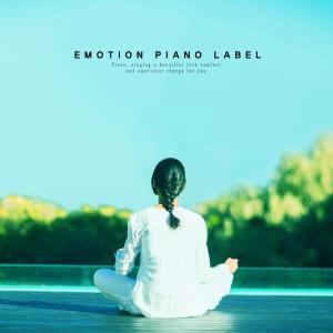 Album Stretching your hearing with a yoga exercise (Healing New Age) from Various Artists