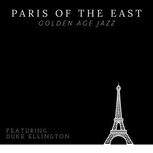 ดาวน์โหลดและฟังเพลง Panama พร้อมเนื้อเพลงจาก New Orleans Rhythm Kings