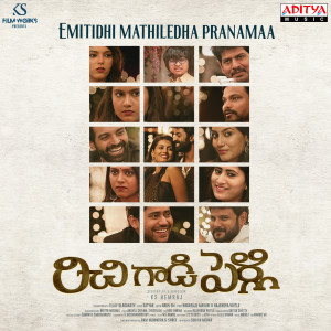 Album Emitidhi Mathiledha Pranamaa (From "Richie Gadi Pelli") from Satyan