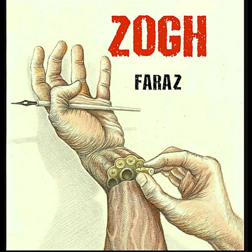 Zogh (Explicit)
