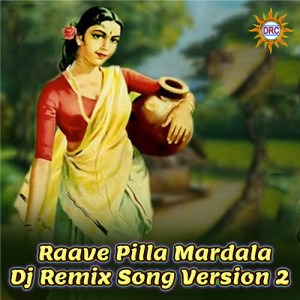 Album Raave Pilla Mardala (DJ Remix Song Version 2) from Gangaputra Narsing Rao
