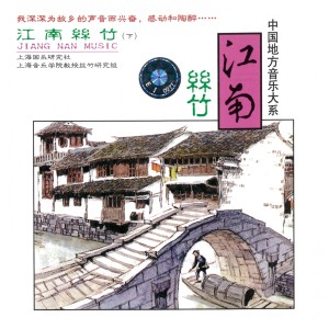 收听浙江歌舞剧院民族乐团的霓裳曲歌词歌曲