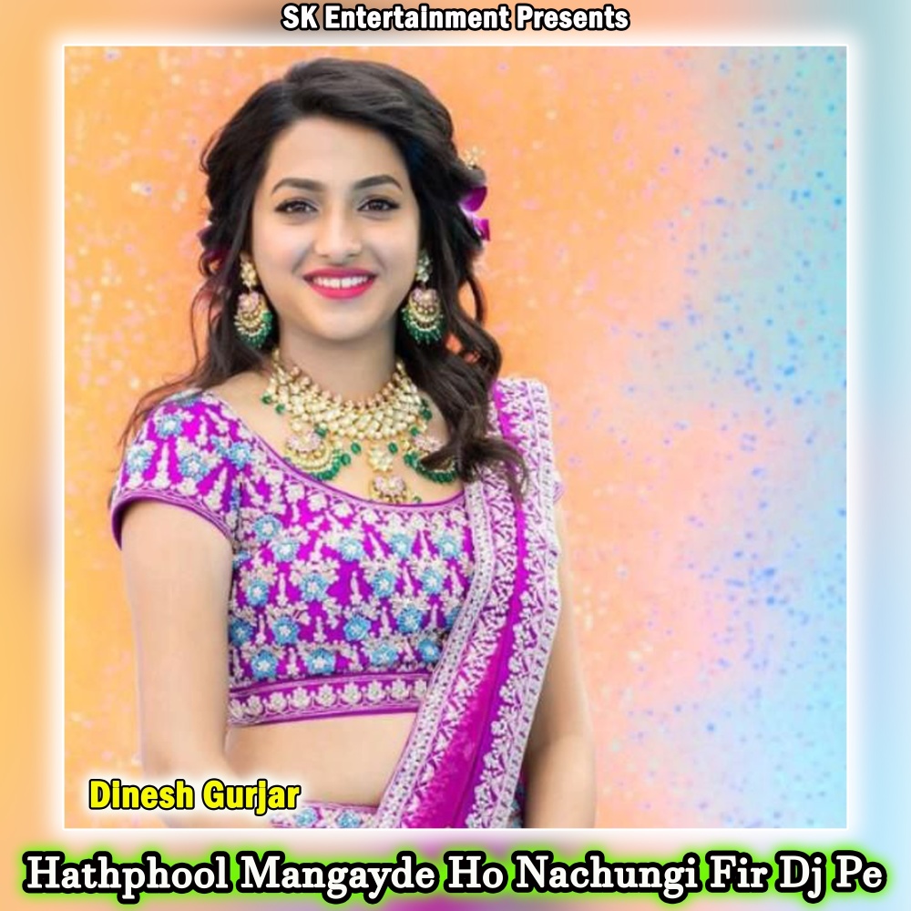 Hathphool Mangayde Ho Nachungi Fir Dj Pe