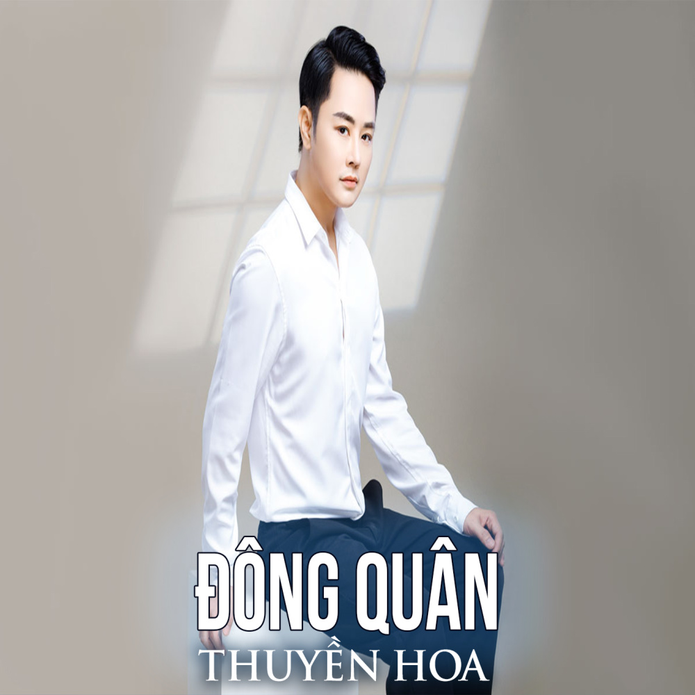 Xuân Quê Hương 1