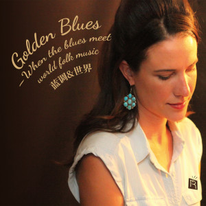ดาวน์โหลดและฟังเพลง 哦！苏珊娜 พร้อมเนื้อเพลงจาก Chelsea Williams