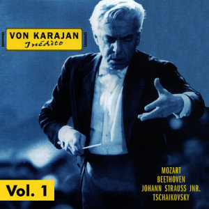 ดาวน์โหลดและฟังเพลง An Der Schonen Blauen Donau Walzer, Op. 314 พร้อมเนื้อเพลงจาก Vienna Philharmonic Orchestra