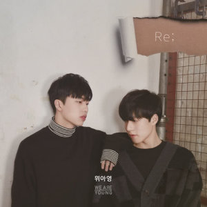 收聽WeAreYoung的That's Alright(Re; Ver.) (Re; Ver)歌詞歌曲