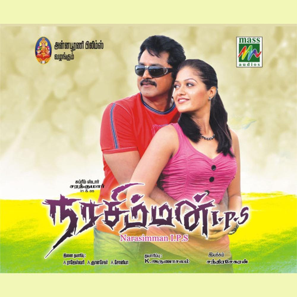 Velli nilavum