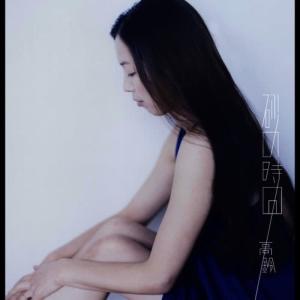 收聽Callin的Ano_Uchihe_Kaerou歌詞歌曲