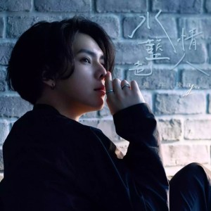 杨宇腾