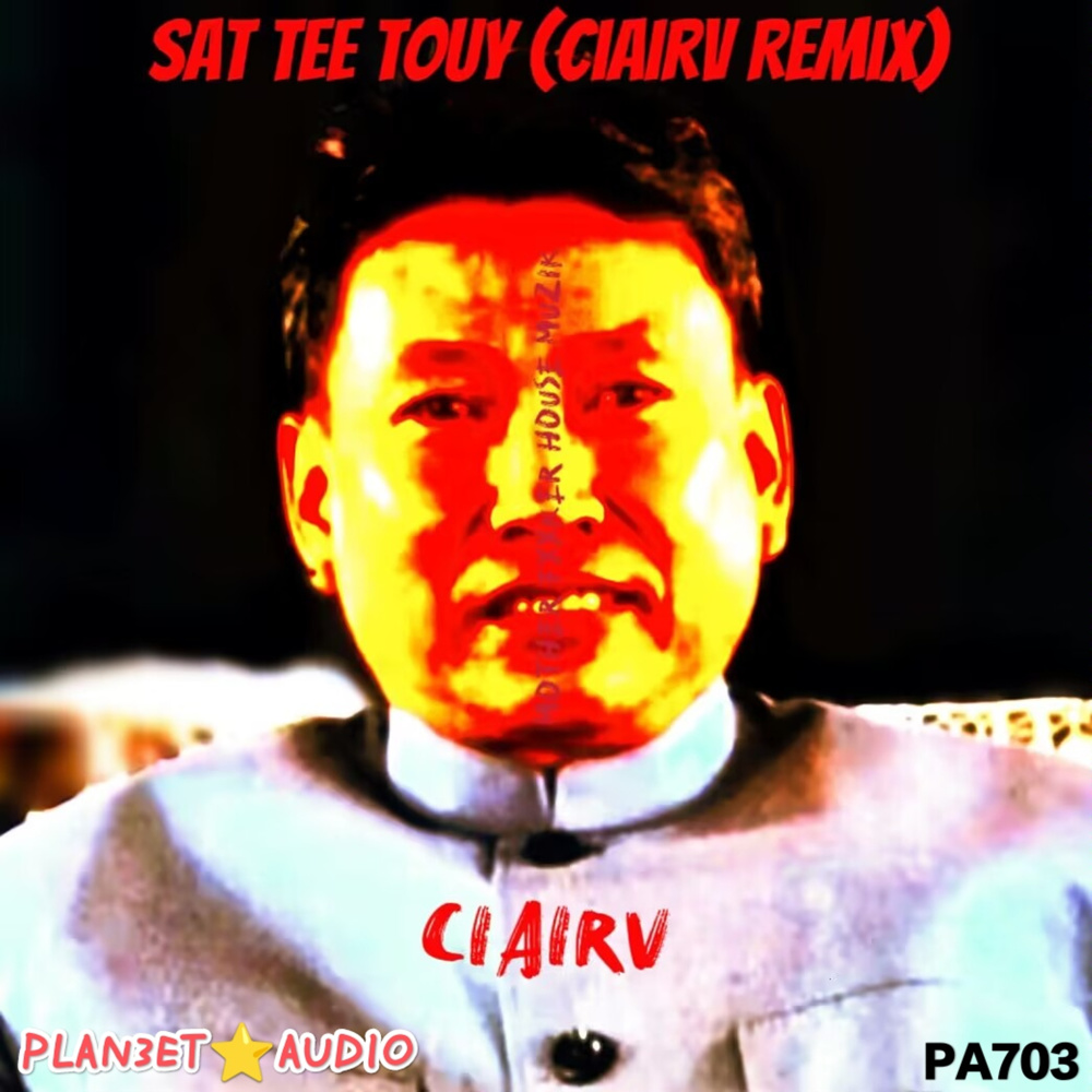 Sat Tee Touy (Ciairv Bootleg)