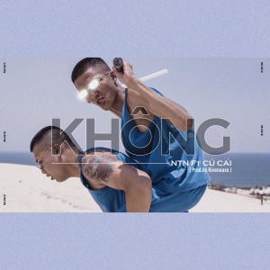 Album Không from 