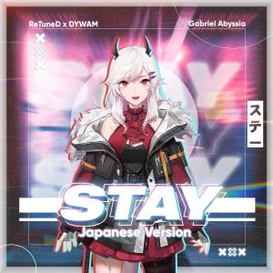 Listen to STAY (feat. Gabriel Abyssia) song with lyrics from ReTuneD