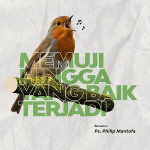 收聽Philip Mantofa的Memuji Hingga yang Baik Terjadi歌詞歌曲