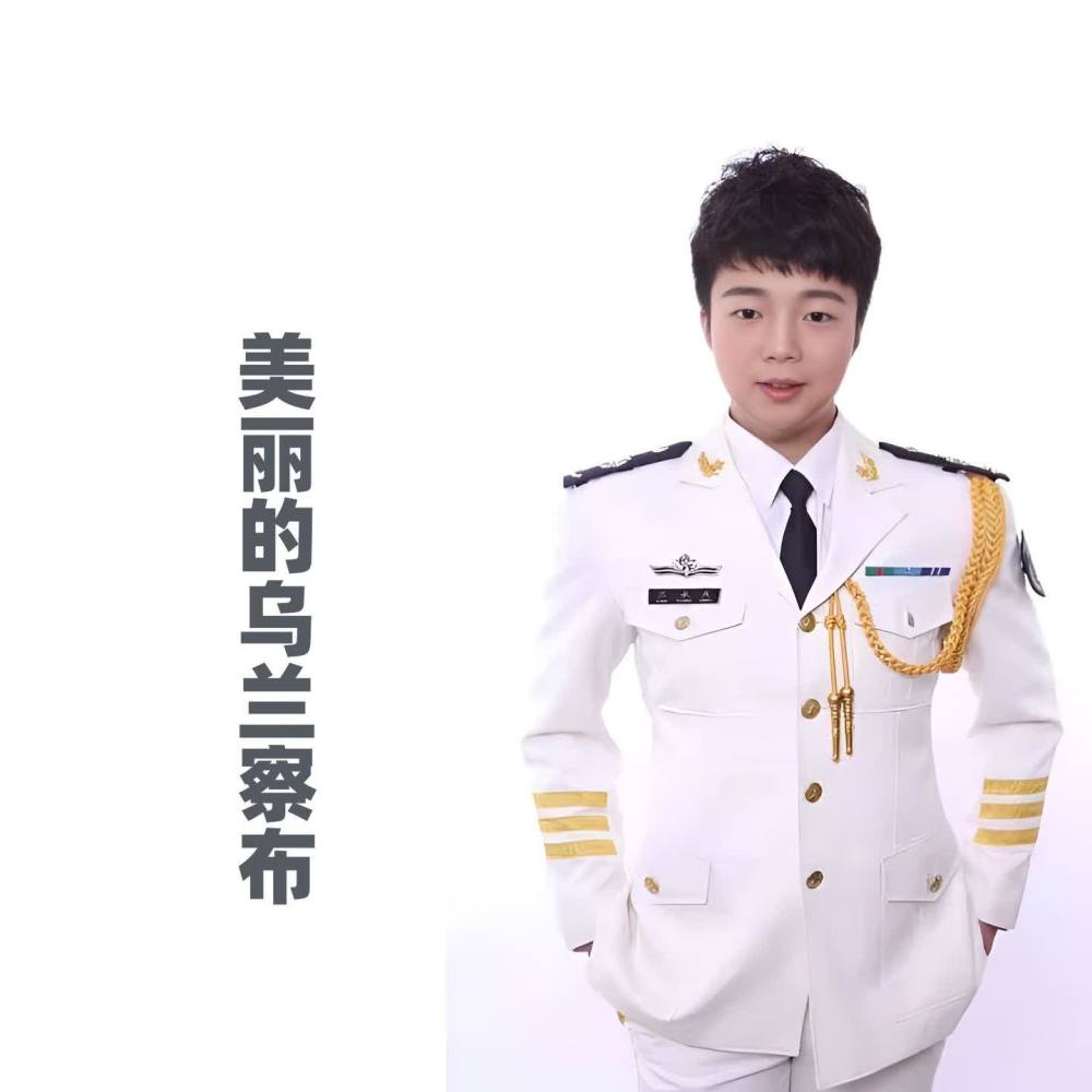 美丽的乌兰察布 (伴奏)