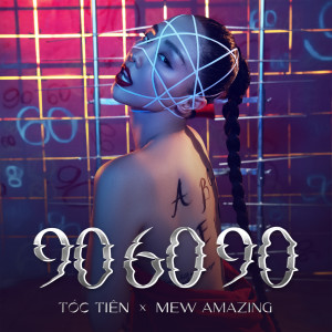 Toc Tien的專輯906090