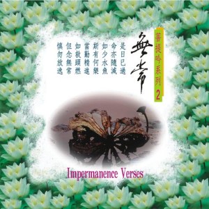 收听王俊雄的扫心地歌词歌曲