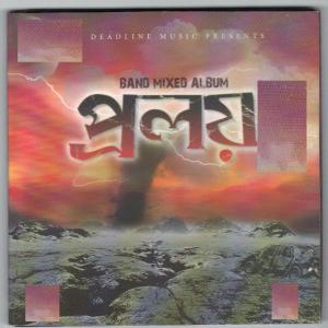 Dengarkan lagu Tarpor nyanyian Various Artists dengan lirik