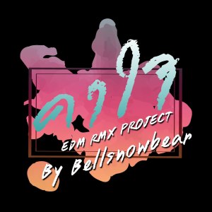 收聽เต๋า ภูศิลป์的คาใจ Esan Version (EDM RMX PROJECT)歌詞歌曲