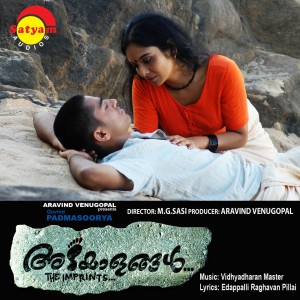 收聽Vidyadharan Master的Elaku Elaku歌詞歌曲