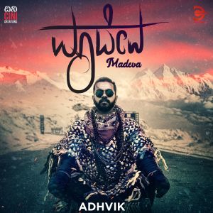 Album Madeva from Adhvik