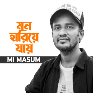 Listen to Mon Hariye Jay song with lyrics from Mi Masum
