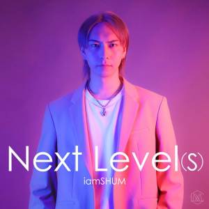 Next Level (s)