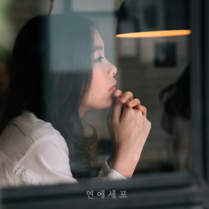 ดาวน์โหลดและฟังเพลง Who Are You (Instrumental) พร้อมเนื้อเพลงจาก Love Affair