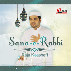 ดาวน์โหลดและฟังเพลง Na Hota Dar Muhammad พร้อมเนื้อเพลงจาก Raja Kaasheff