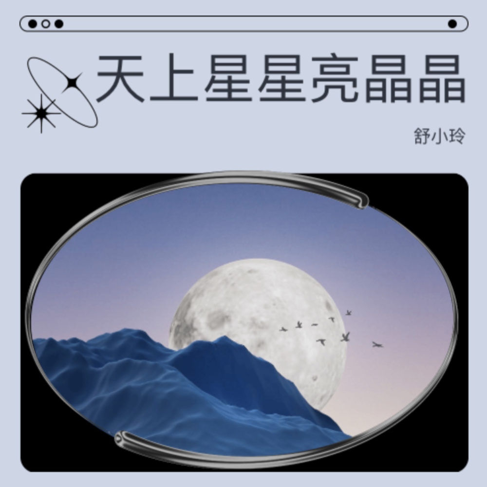 爱你不是三两天 (伴奏)